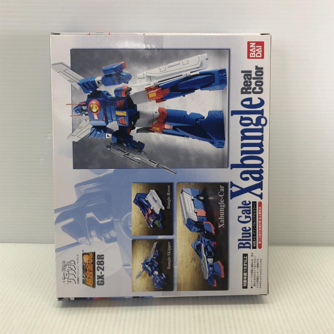 【新品未開封】超合金魂GX-28R 戦闘メカザブングル(リアルカラー) Amazon.co.jp: 超合金魂 GX-28R 戦闘メカ ザブングル [リアル